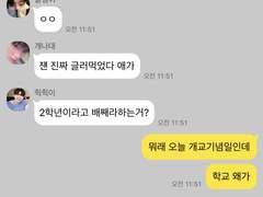 가 족같은 사이 11