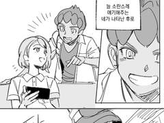 [SwSh]별에 소원을