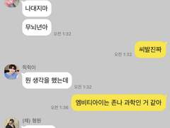 가 족같은 사이 12