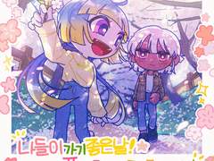 🌸나들이 가기 좋은 날! (봄 타입) 샘플 및 신청양식