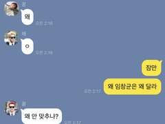 가 족같은 사이 16