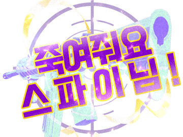 타이포, 타이틀, 로고 타입