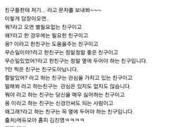 가 족같은 사이 17