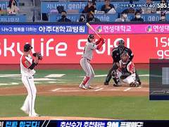 04.12(화) 18:30KBO KT vs 두산 (라인업 분석 예정)