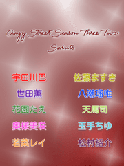 [뱅드림] Crazy Street Season 3-2 -Salute-