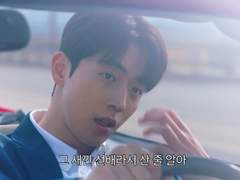 신혼부부 이진희도 #7