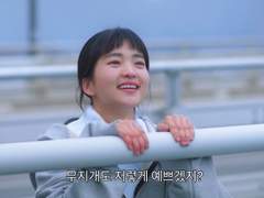 신혼부부 이진희도 #8