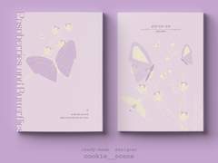 산딸기와 나비