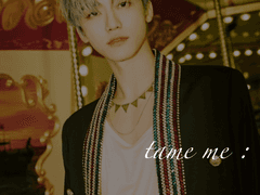 길들여주세요!! 14