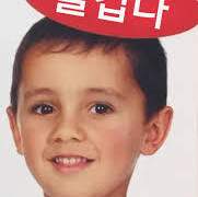 판타지 진른이 좋더라3