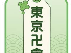 도리벤 오마모리 키링 도안 배포