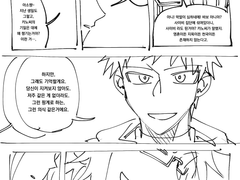 [세포신곡/아토카노]