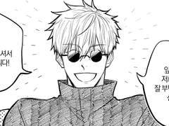 비에 씻겨 내려간 것