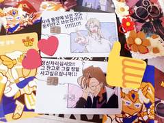 마엪 커스텀 카드용 도안 소액배포