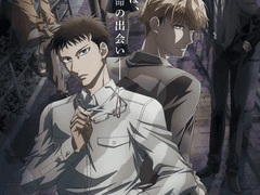 파레루타의 애니평론 350화