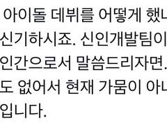 여돌 홍수와 남돌 재난에 대한 고찰