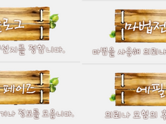 취록의 플로리아 roll20 매크로