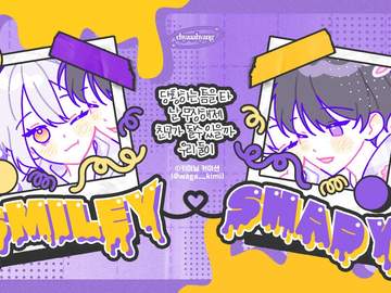 유타리미 외관 커미션 신청서