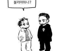 문나이트+ 디디+퍼니셔 크오