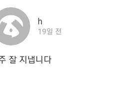 개 애미터진 학교 씨발 애미가 없는 학교