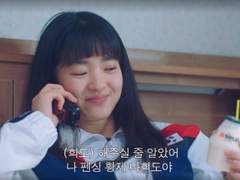 결혼 준비에 한창인 나희도와 백이진-2