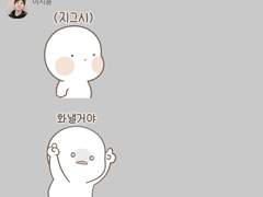 상여자특. 카톡으로남자후리고다님