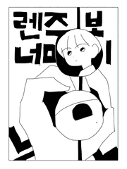 포타1화공모전