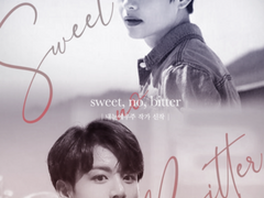 Sweet, No, Bitter. : 외전 1