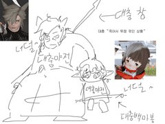 ㅌㅅ님 커미션 자료