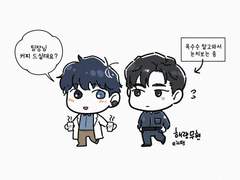 해량무현 평화로운 어느날