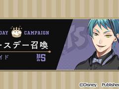 [ 트위스테 번역+링크 ] 제이드 리치 / SSR 유니온 버스데이 - 퍼스널 스토리