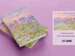 338. 그 사람 돌아보지 않아요