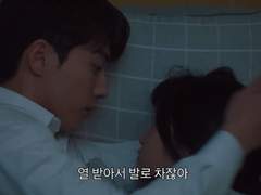 신혼부부 이진희도 #End