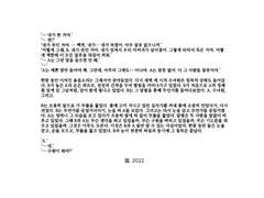 묘 글 연성교환