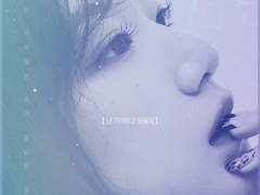 [슈농] 나의 지구를 지켜줘