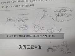 4뭘모고 시험지 현황