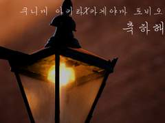 [쿠니카게] 축하해