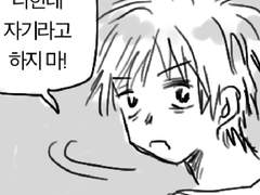 리퀘 80년대 크릭 스테니