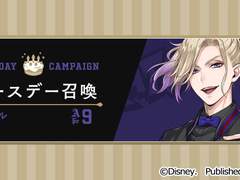 [ 트위스테 번역+링크 ] 빌 셴하이트 / SSR 유니온 버스데이 - 퍼스널 스토리