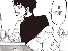 도리벤 드림 썰모음