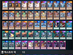 잭나이츄 하실분