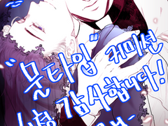 16.커미션 물타입(2인)