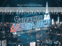 디자인 커미션 안내