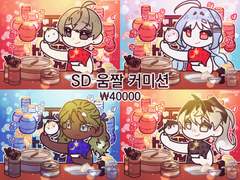 🥟와앙, 쪽!🥟