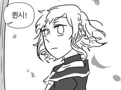 [퀸시매니] 책갈피