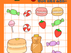 고양이 굿노트 스티커 (사탕)