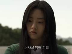 06-1 남라 담뱃불 붙여주는 수혁이