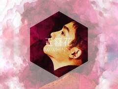 옥잠화(玉簪花) [前] _ 02