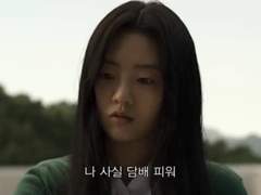 06-3 남라 담배 뺏어서 피우는 수혁이