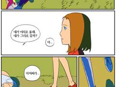 사신이 나오는 만화